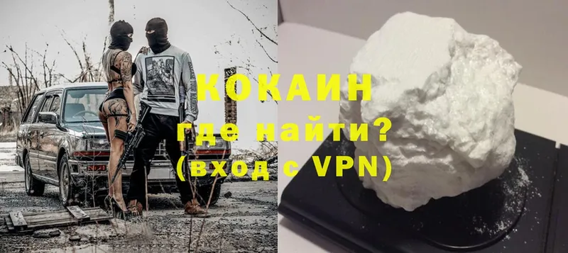 дарк нет как зайти  Удомля  Cocaine 99% 