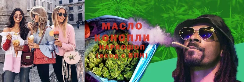 ТГК Wax  ссылка на мегу как войти  Удомля 